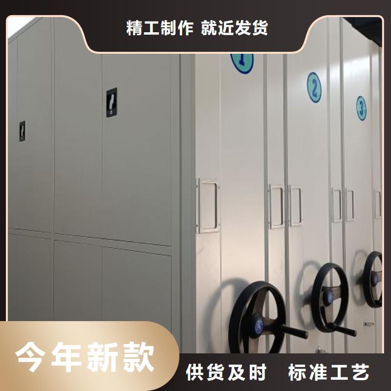 恭请来电【鑫康】手动档案室密集柜