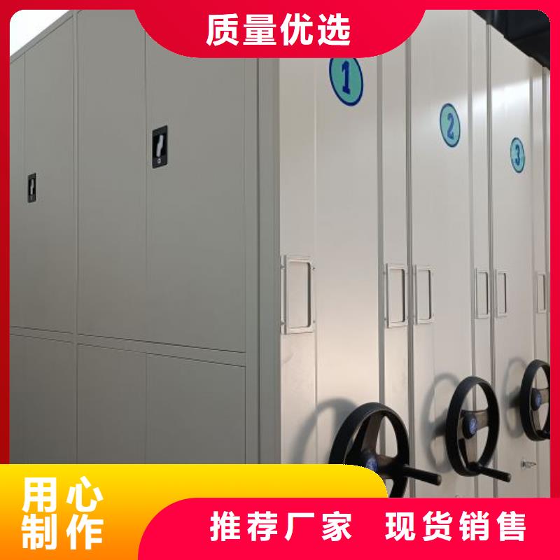 求真务实【鑫康】手摇密集柜