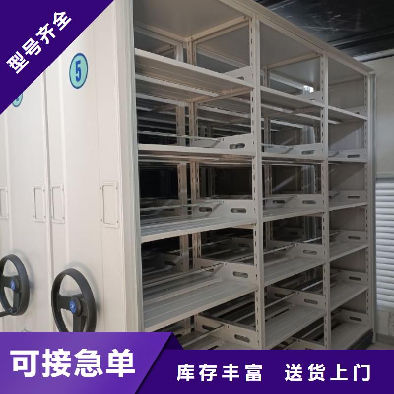 以客为尊【鑫康】档案馆电动密集架