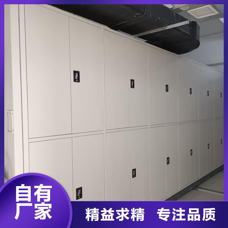 电动档案存放架-视频-西畴|广南|西双版纳|怒江|德宏|昭通|曲靖|大理电动档案存放架层层质检-移动手动智能密集柜密集架鑫康档案设备销售(文山市分公司)