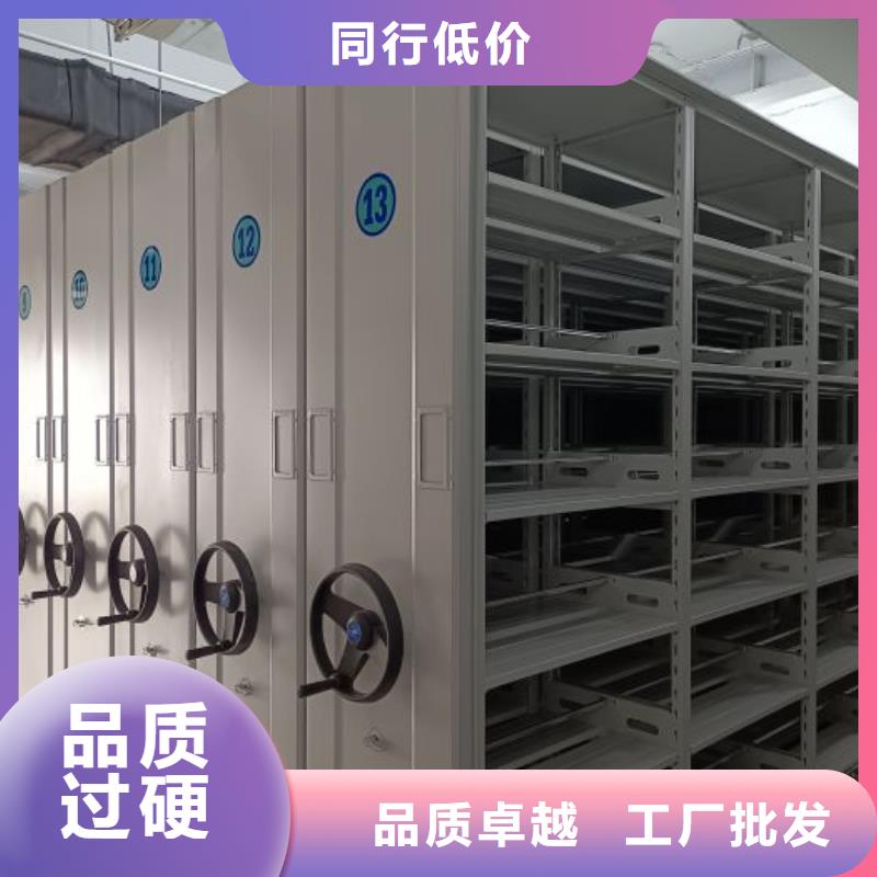 买密集手动型档案柜全国统一价