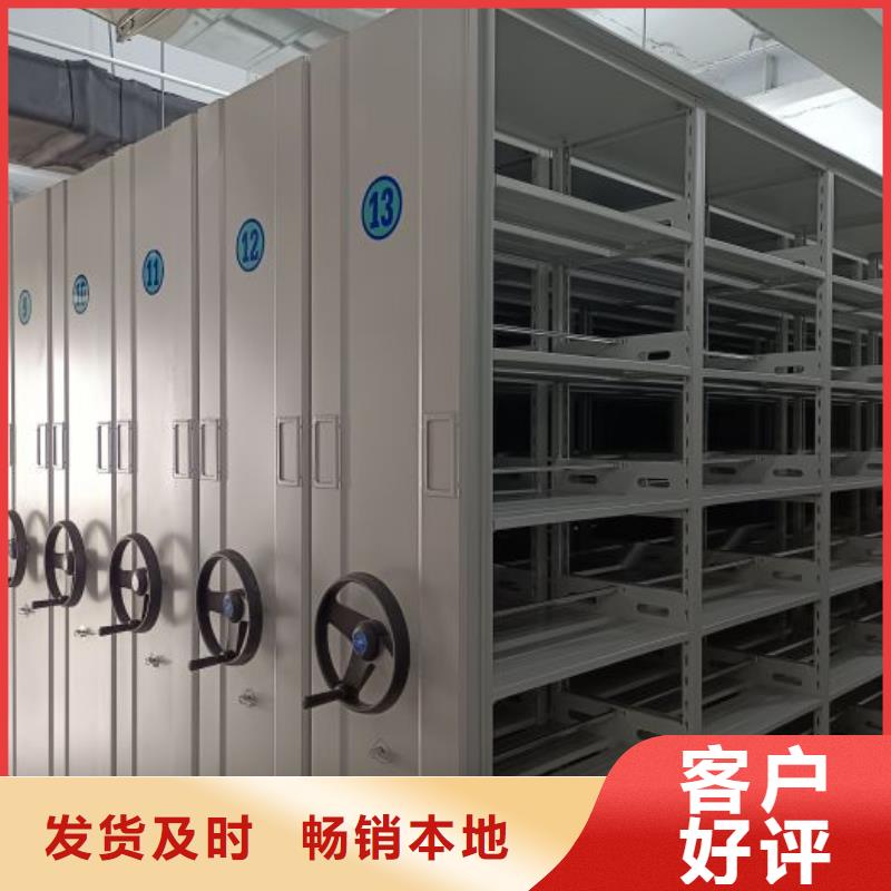 售后完善【鑫康】密集架
