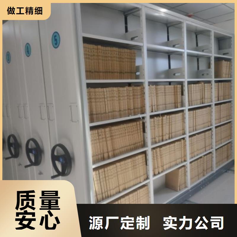 供应厂家【鑫康】闭合式档案密集柜