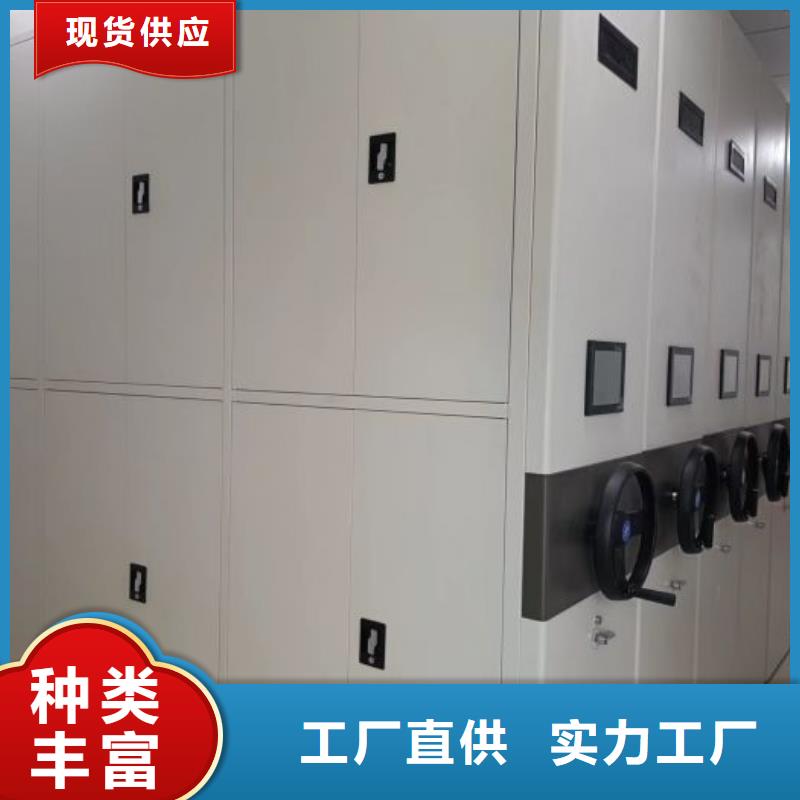 常见故障【鑫康】档案室智能一体密集柜