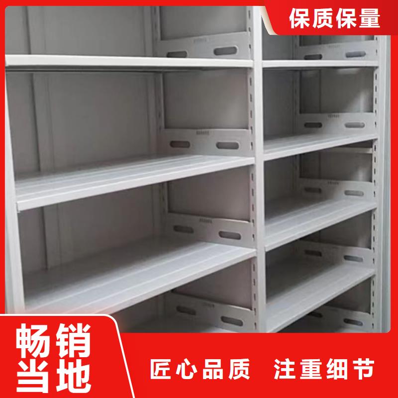 档案馆资料密集柜物超所值