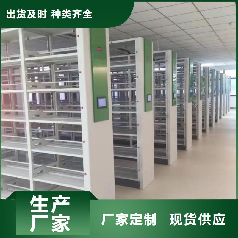 箱体式密集架专业定制