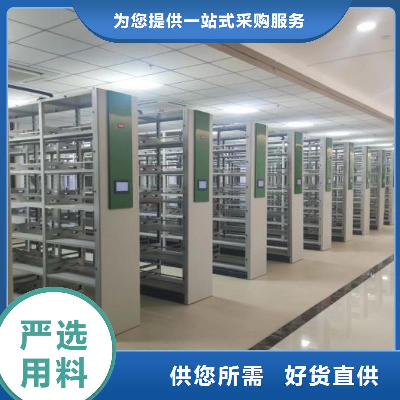 当地有售【鑫康】会计凭证密集柜