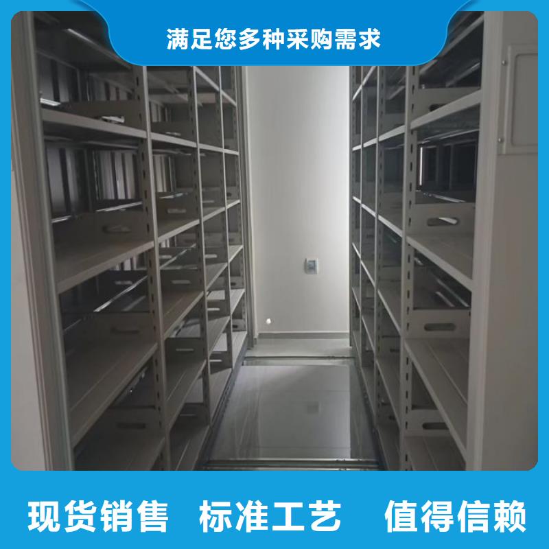 欢迎致电【鑫康】档案室三化一体密集柜
