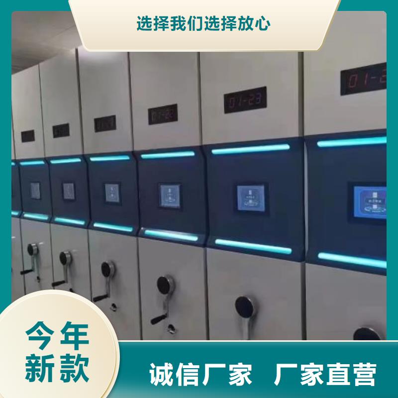 档案室手摇密集架在哪里买