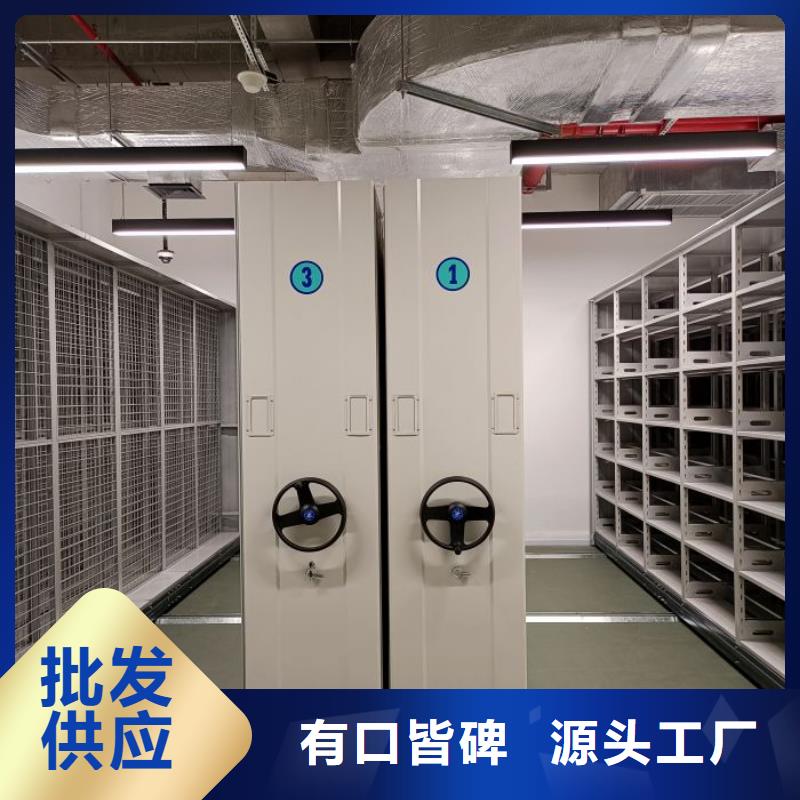 高品质六层密集档案柜厂商