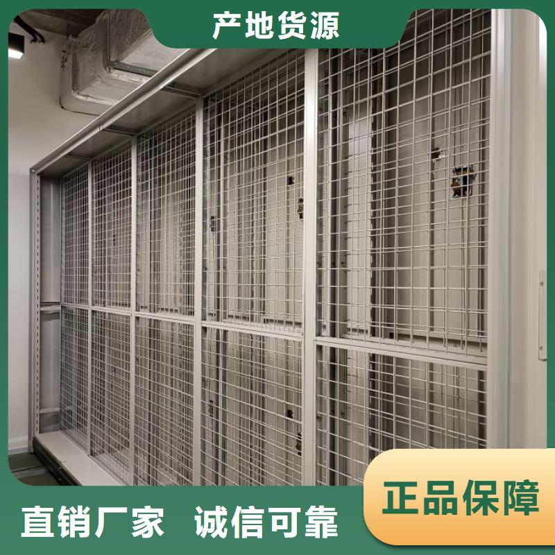 圆盘式档案密集架无差价直销