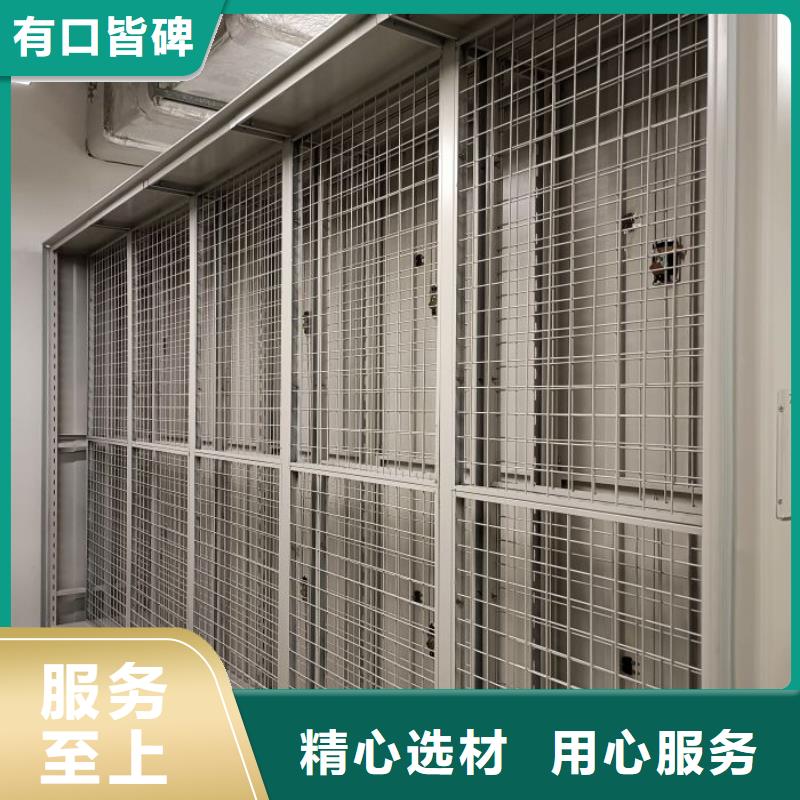 欢迎访问#直列式移动密集架厂家#