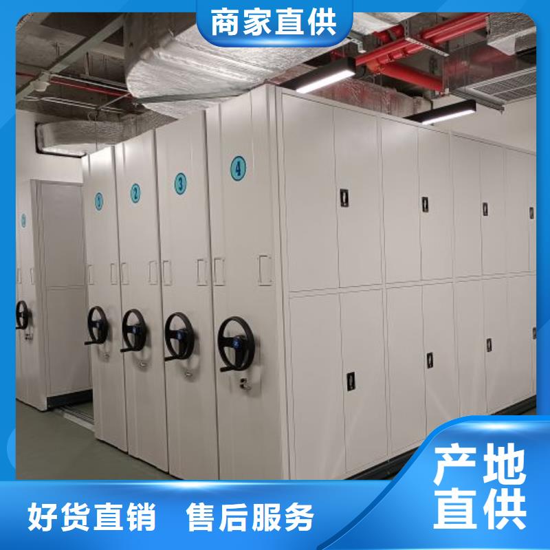 欢迎致电【鑫康】档案室三化一体密集柜