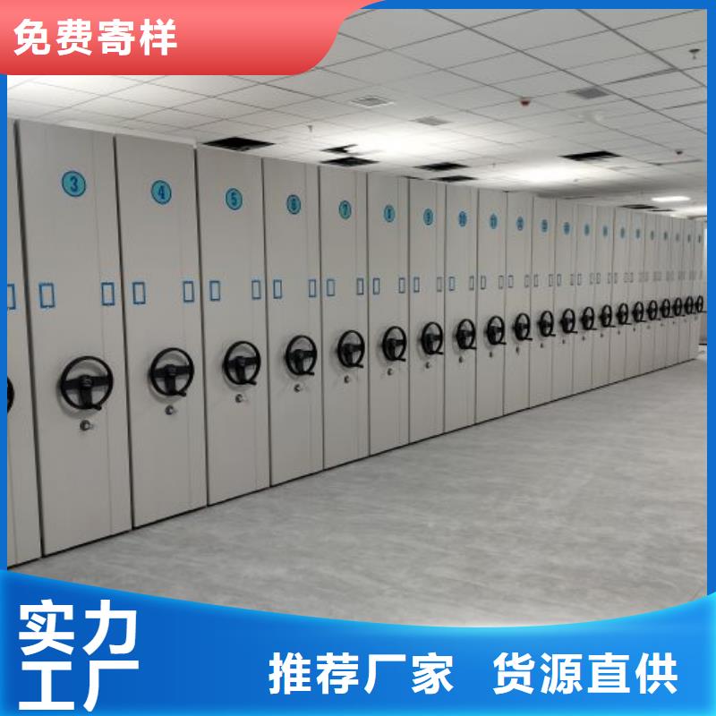 移动密集型书架热销好货