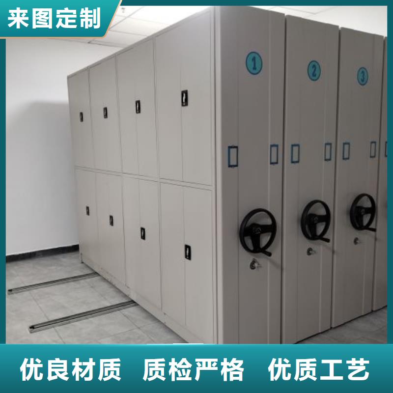 服务放心【鑫康】档案馆密集柜