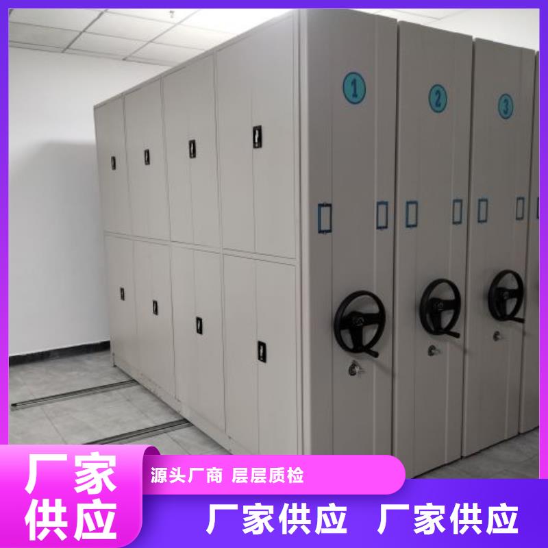 手摇橱式全封闭移动密集架-放心可靠