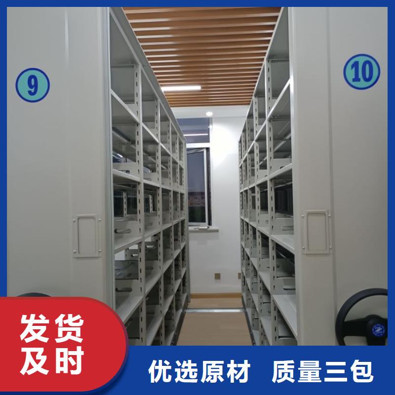 服务放心【鑫康】档案馆密集柜