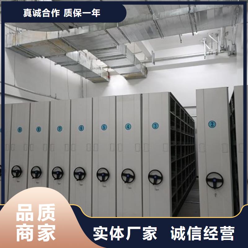 欢迎致电【鑫康】档案室三化一体密集柜
