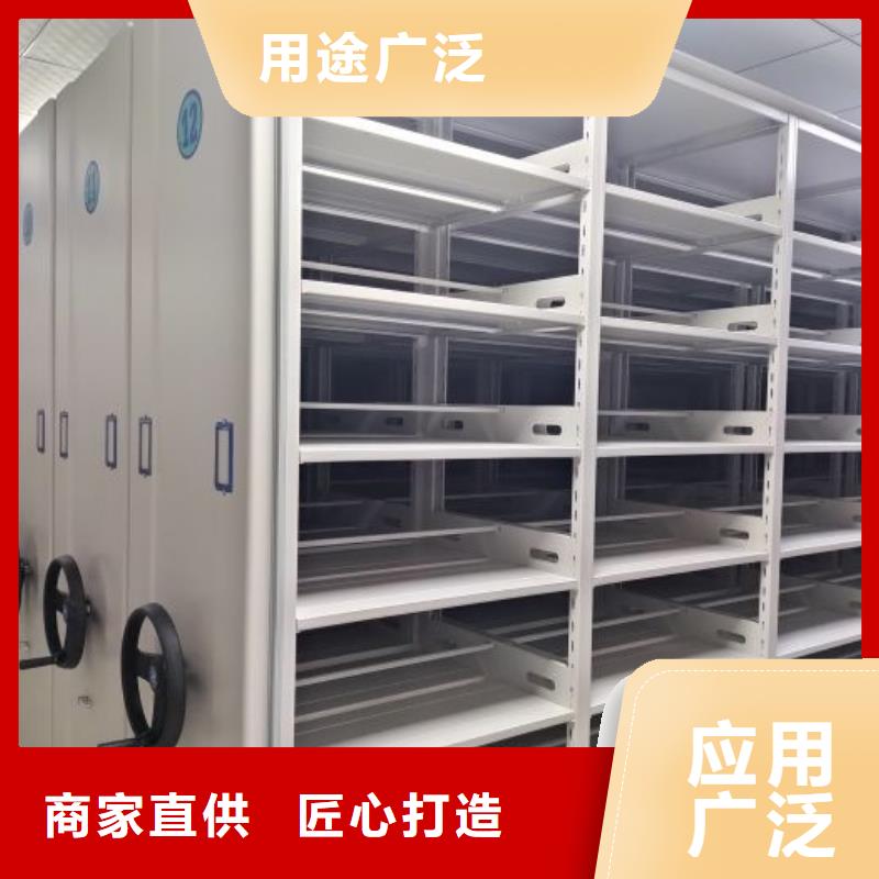 生产手摇式密集架的厂家