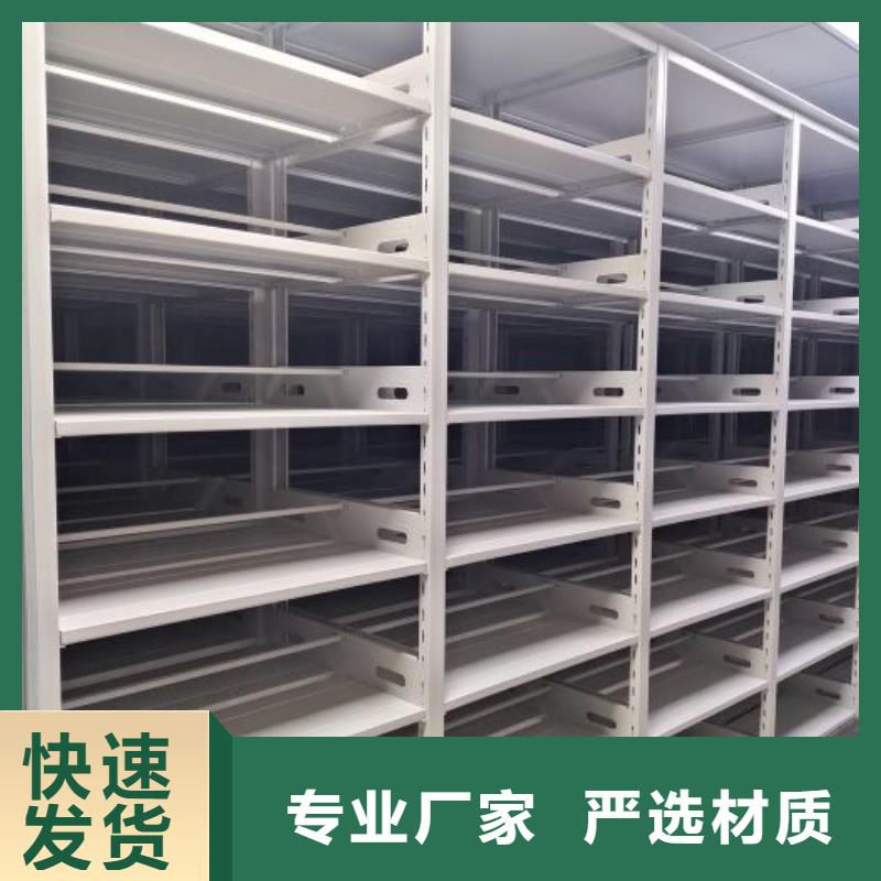 移动密集档案架好口碑