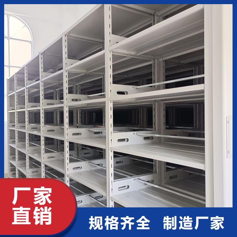 咨询合作【鑫康】箱体式密集架