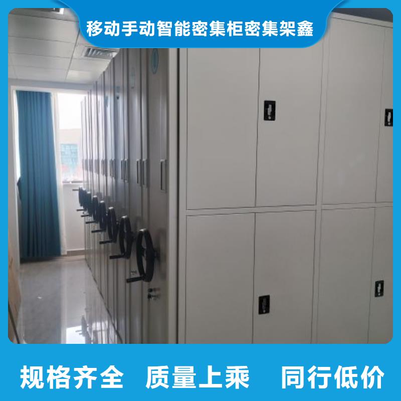 移动密集型书架热销好货