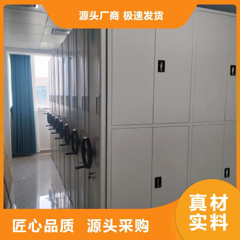 欢迎致电【鑫康】档案室三化一体密集柜