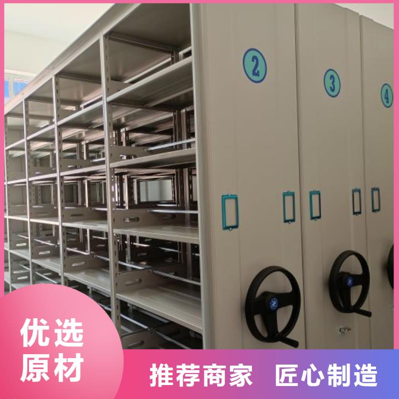 圆盘式档案密集架生产厂家 支持定制