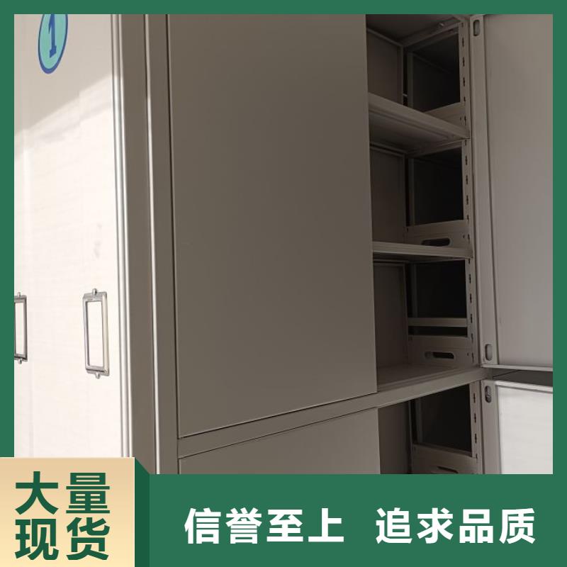 哪里有卖多少钱【鑫康】移动式密集柜