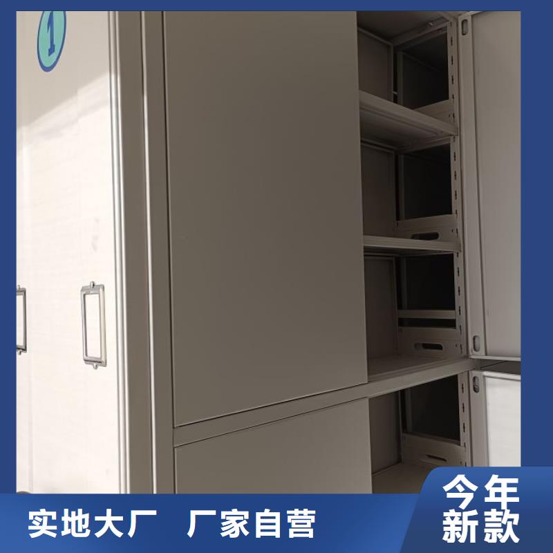 欢迎访问#直列式移动密集架厂家#