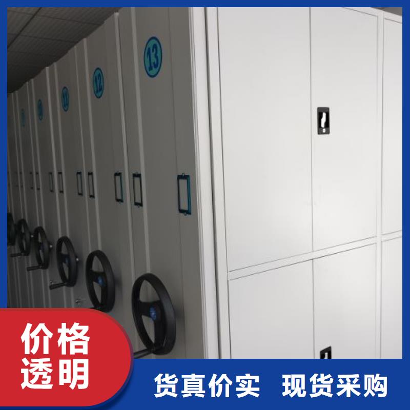 直列式移动密集架厂家实地货源