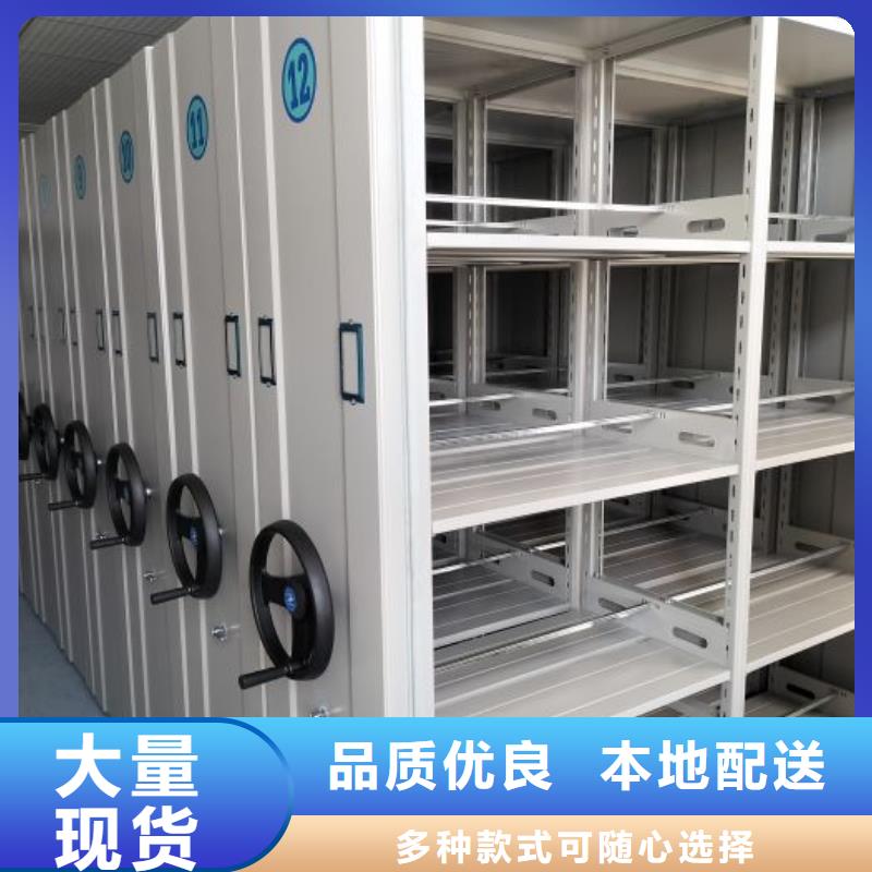 服务放心【鑫康】档案馆密集柜