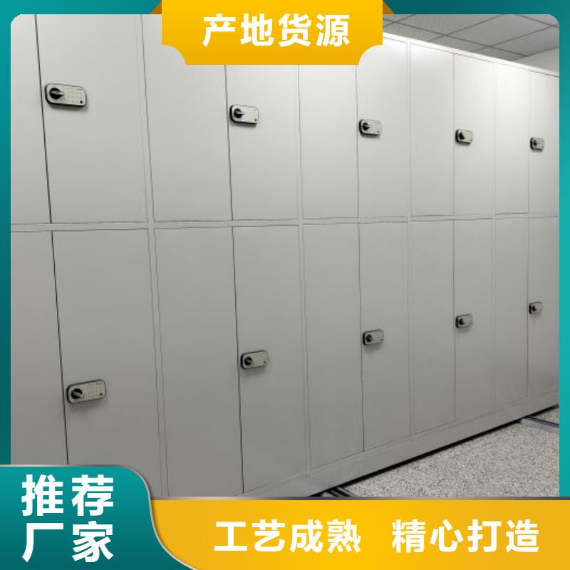以客为尊【鑫康】档案馆电动密集架