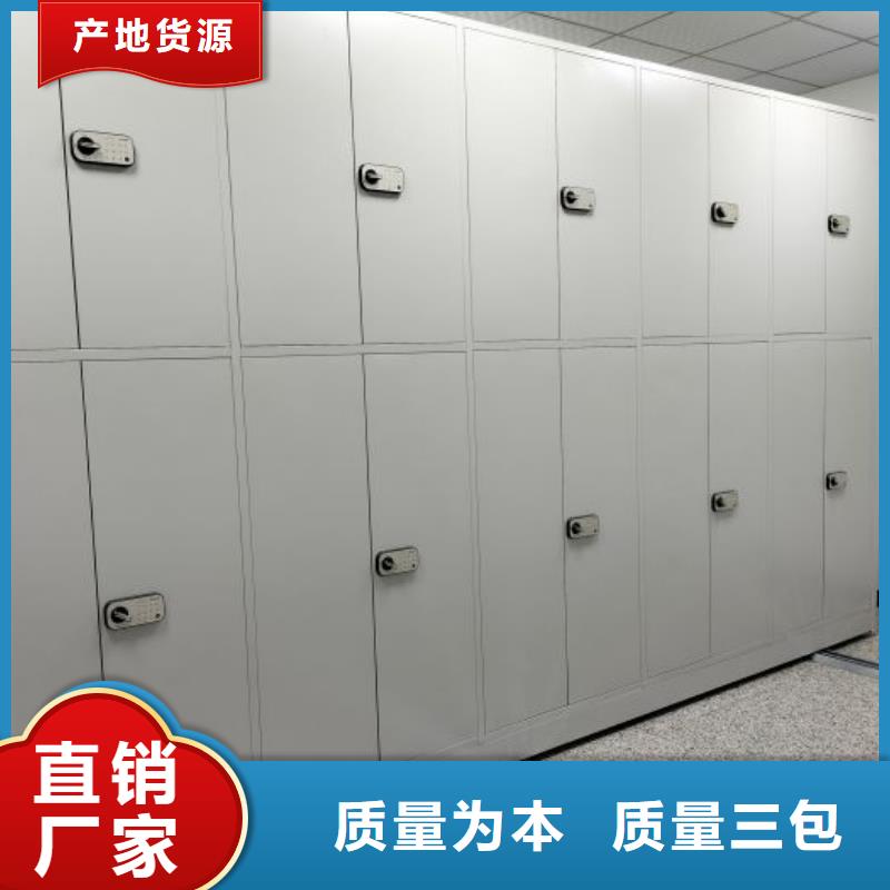 欢迎访问#直列式移动密集架厂家#