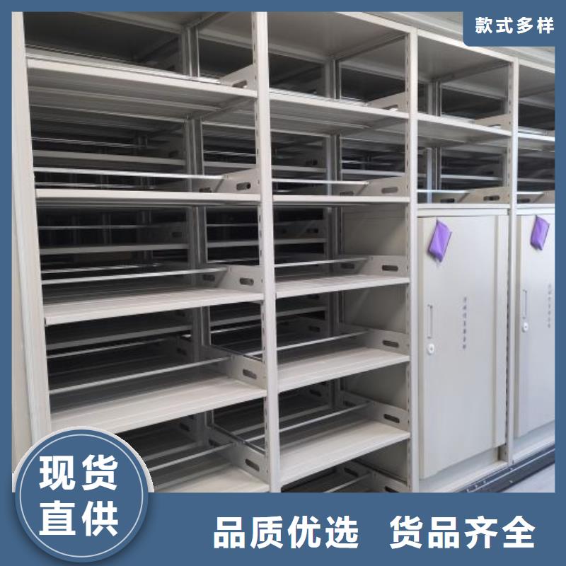产品对比和选择方式【鑫康】综合档案室密集柜