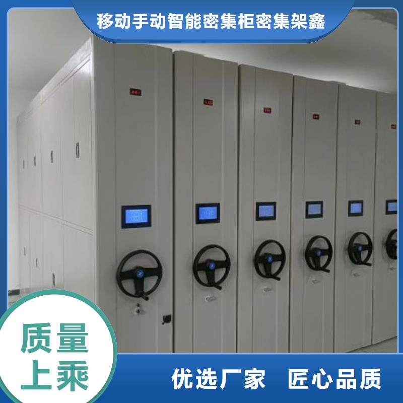 欢迎访问#直列式移动密集架厂家#