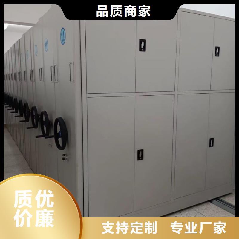 手动密集档案资料柜订购热线