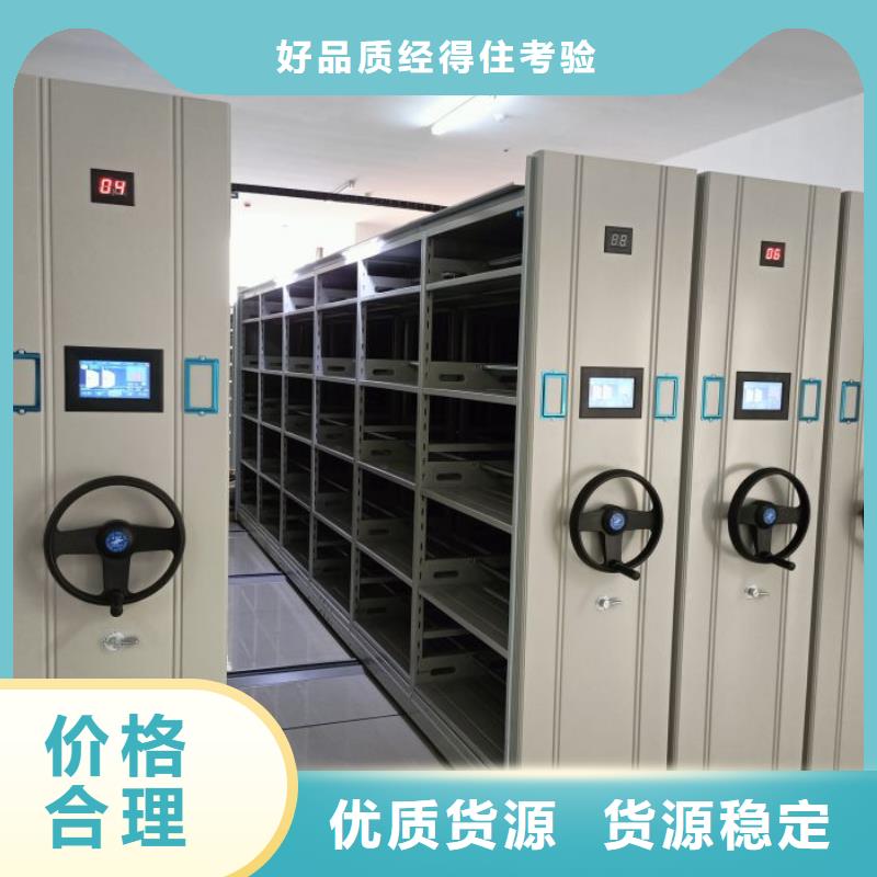 售后完善【鑫康】密集架