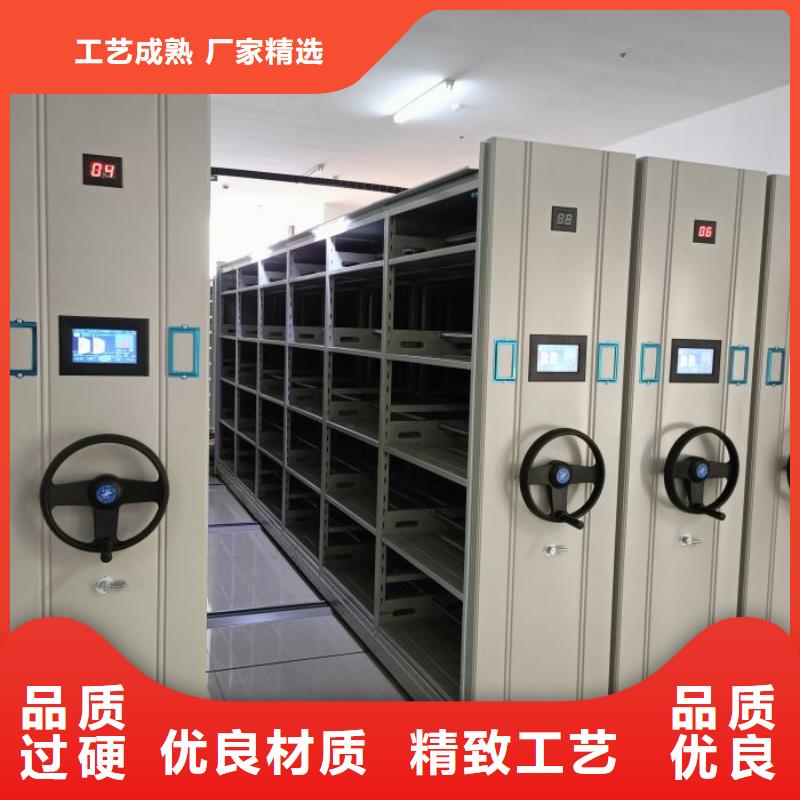 技术指导【鑫康】导轨式档案柜