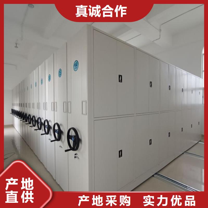 专业销售档案室手摇密集架-好评