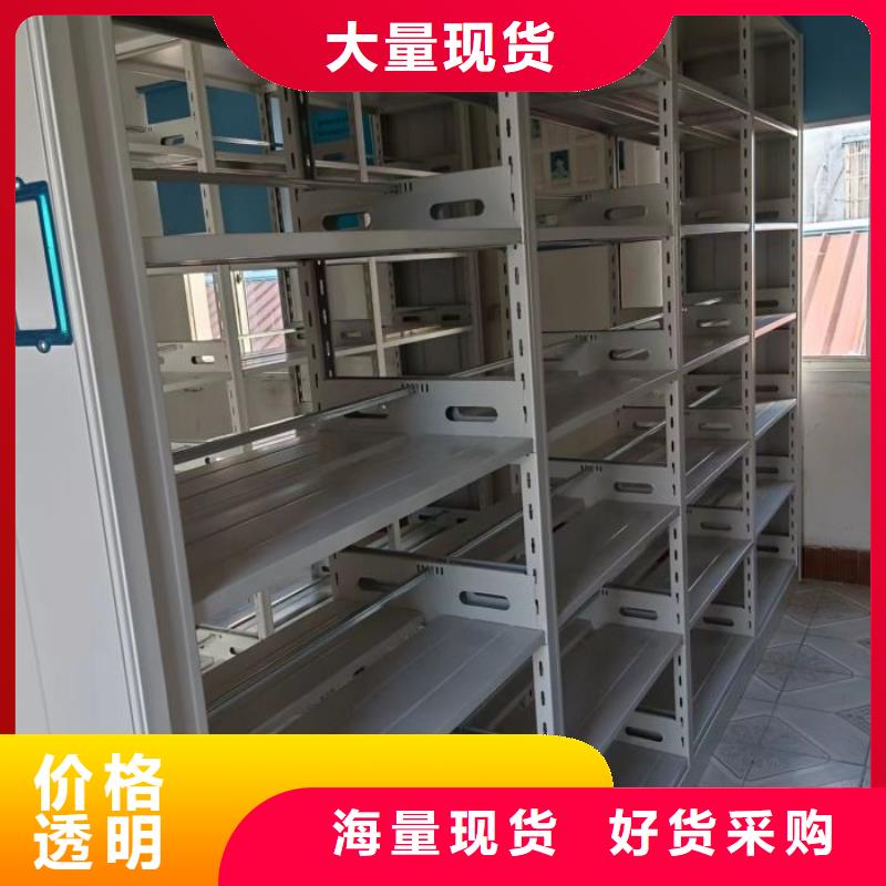 密集型活动档案柜全国供货