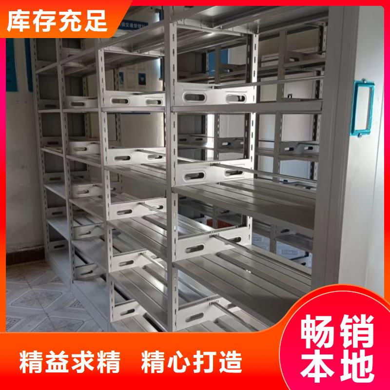智能电脑档案柜-买贵可退