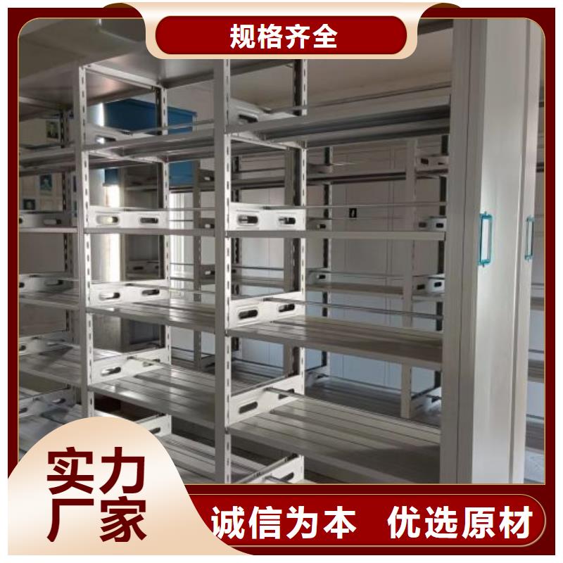 欢迎惠顾【鑫康】圆盘式档案密集架