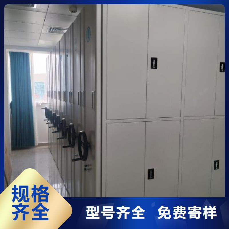 密集型活动档案柜全国供货