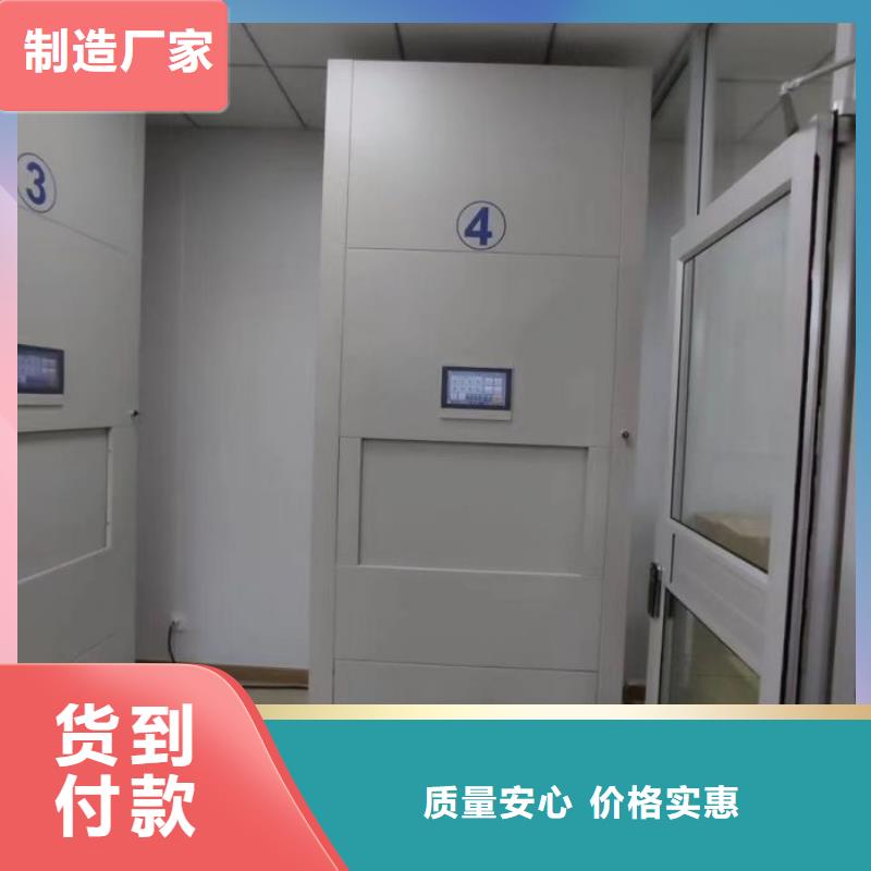 做预算【鑫康】密集文件图纸柜