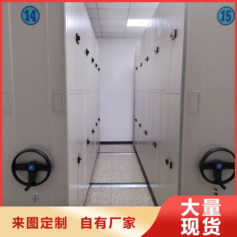 价格低的密集型档案柜厂家