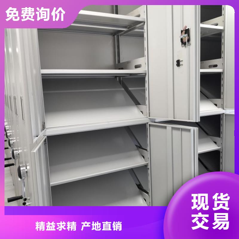 新的服务【鑫康】移动型密集架