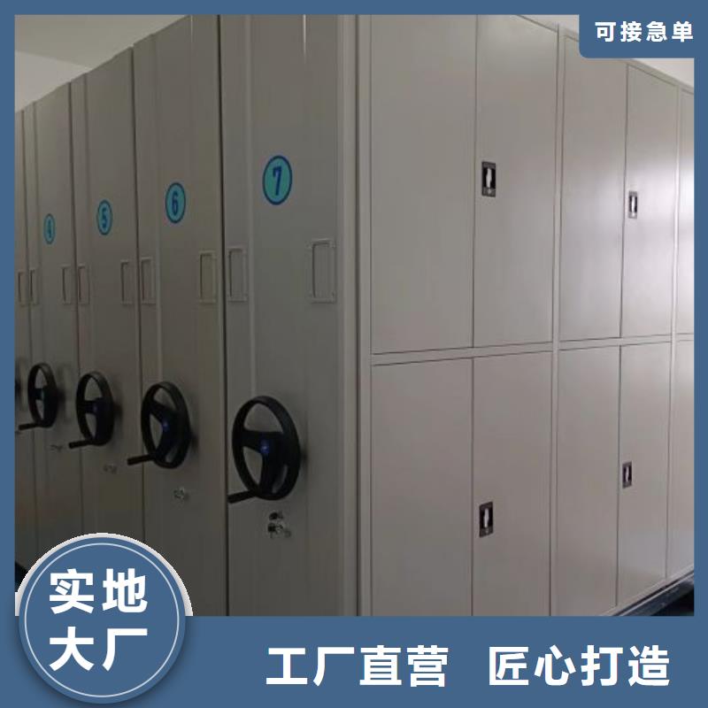 常见故障及处理方法【鑫康】手动型摇臂式密集柜