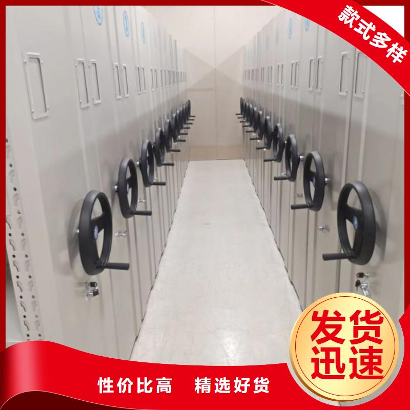 大量现货供应商家【鑫康】图书密集柜