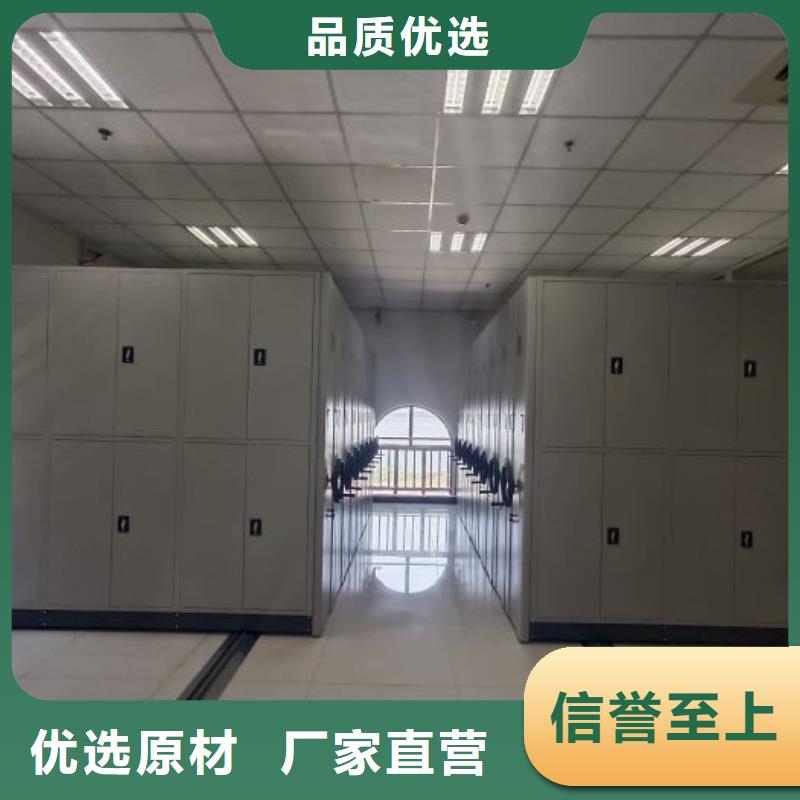 档案密集架信誉为重